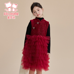 富罗迷周岁女宝礼服2025冬季新款红色好看洋气女孩公主女童连衣裙