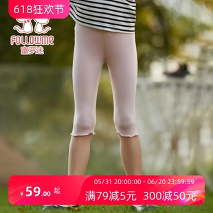 夏季 富罗迷女童夏装 2024新款 五分裤 小女孩时髦洋气亲肤柔软打底裤