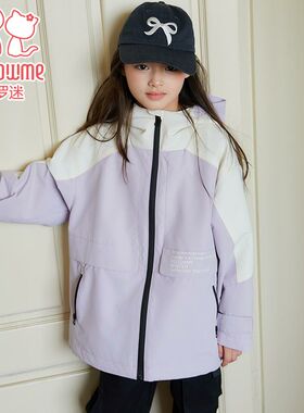 富罗迷女童外套儿童装2025春秋新款时髦洋气小女孩户外防风冲锋衣