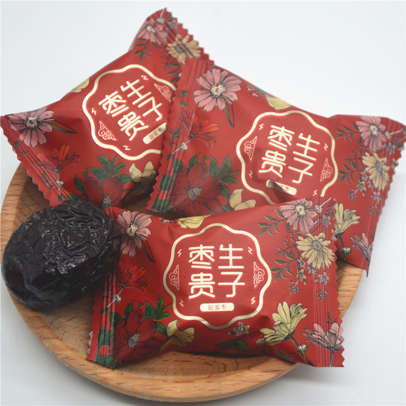 金元满枣生贵子阿胶枣 无核蜜枣散装5斤红色结婚喜庆糖果零食500g