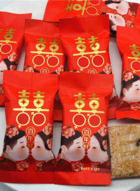 巧大姐百年好合酥心糖糖果散装