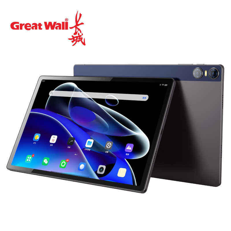 great wall长城g20智能平板电脑10.51英寸2k高清大屏平板8gb 128g
