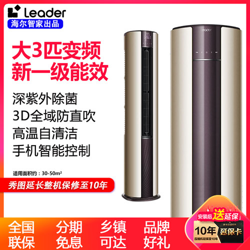 官方正品 全国联保