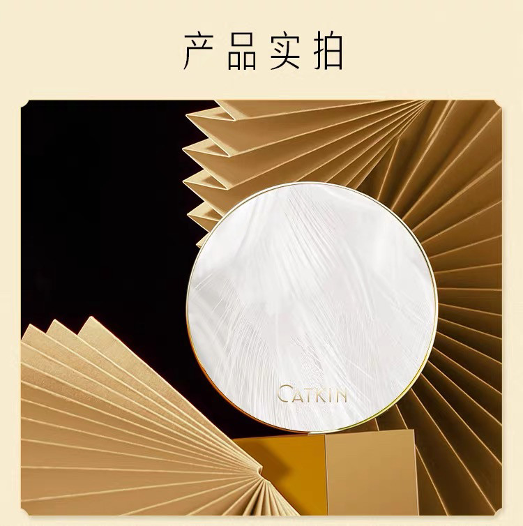 卡婷金雀点翠轻烟蜜粉散粉蜜粉饼定妆粉持久控油防汗不脱妆干油皮