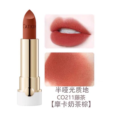 卡婷鎏金浓醇持色口红唇膏丝绒雾面质感提升气色滋润保湿哑而不干