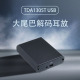 USB大尾巴 USB芯片 解码 PCM2706 手机OTG 耳放 TDA1305T