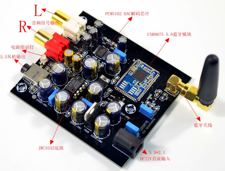 CSR8675 DAC Decoding lossless 5.0 Bluetooth board{machine}in the Audio appliances ,  Hifi Speaker/Amplifier/Equipment , Amplifier  category - from Buy2taobao.com to provide professional Taobao agent buy service