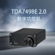 D类小型桌面放大器100W 迷你TDA7498E 2.0大功率HIFI数字功放机