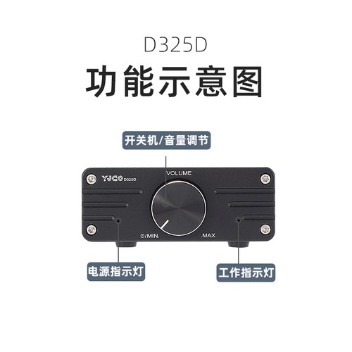 双声道迷你桌面电脑数字功放机
