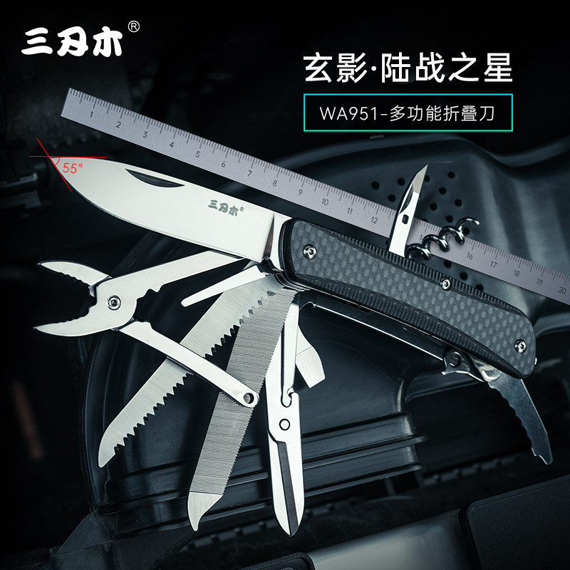 三刃木陆战之星户外多功能工具折叠刀工具钳子可携式求生刀瑞士军