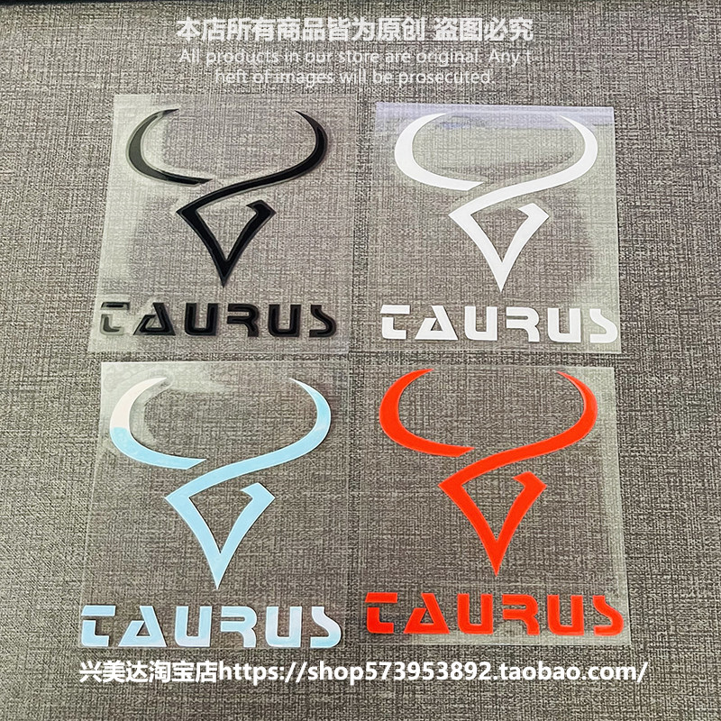 金牛座 十二星座图腾 hf贴车身汽车贴纸 反光防水防嗮 摩托车贴画