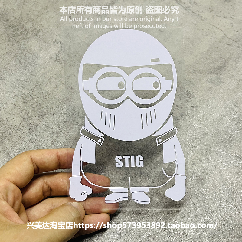 小黄人镂空后车窗玻璃贴纸