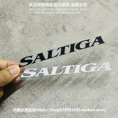 赛尔迪迦钓鱼箱贴纸防水