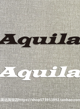 Aquila天鹰座钓鱼钓箱贴纸黄鲣海鲈路亚波爬个性装饰贴画汽车贴纸