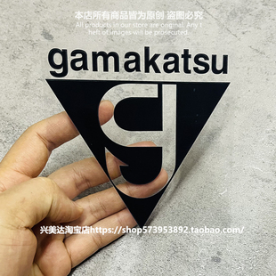 日本进口Gamakatsu伽玛卡兹钓鱼贴纸钓箱贴画路亚黑坑野钓伽玛贴