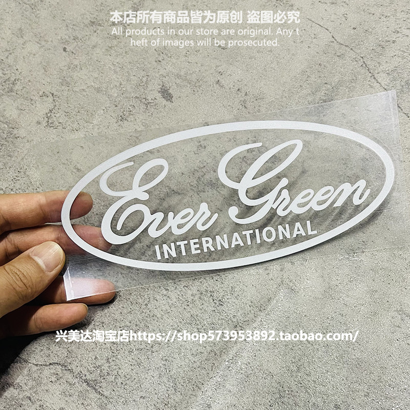 EVERGREEN日本钓鱼贴纸 水面系波爬钓箱鲈鱼翘嘴远投路亚假饵贴画