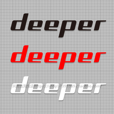DEEPER / 欧洲得朋钓鱼户外贴纸 个性改装钓箱两侧路亚黑坑野钓贴