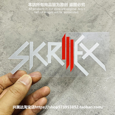 Skrillex电音DJ单色镂空汽车贴纸