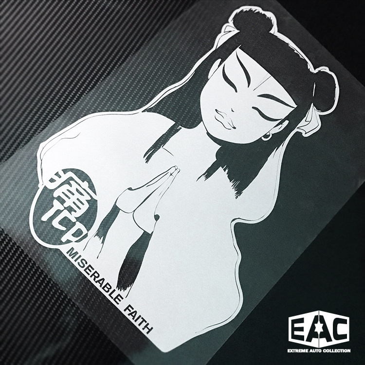痛仰乐队车贴痛苦的信仰哪吒摇滚镂空车汽车贴纸车身个性装饰白色