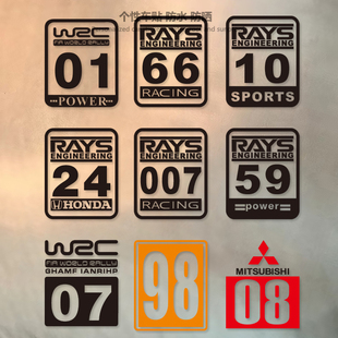 汽车车门贴纸侧门贴数字号码拉花摩托车个性运动车贴定制划痕遮挡