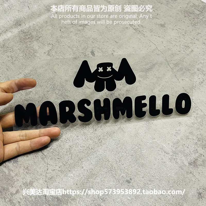 Marshmello棉花糖潮牌汽车贴纸电子音乐XX眼笑脸DJ遮挡划痕车身贴