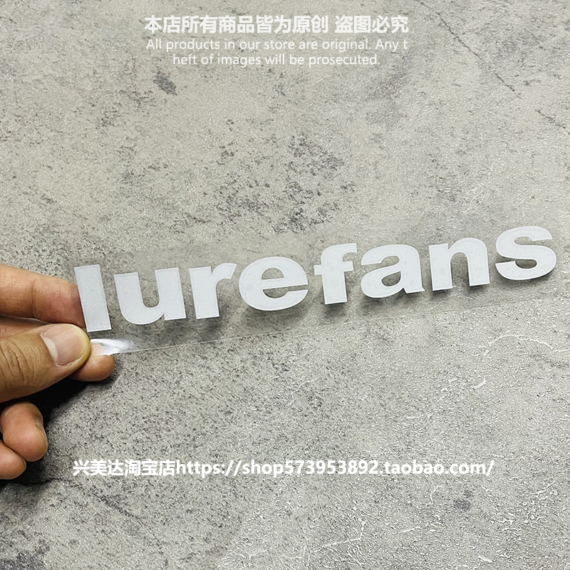 钓鱼钓箱贴纸个性改装包邮