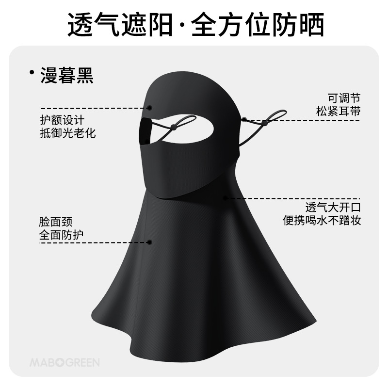 高颜值感防晒口罩女防紫外线防脖