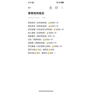 一饮江山杨先生 6000以内精品8款肉桂品鉴组合  拳拳到肉