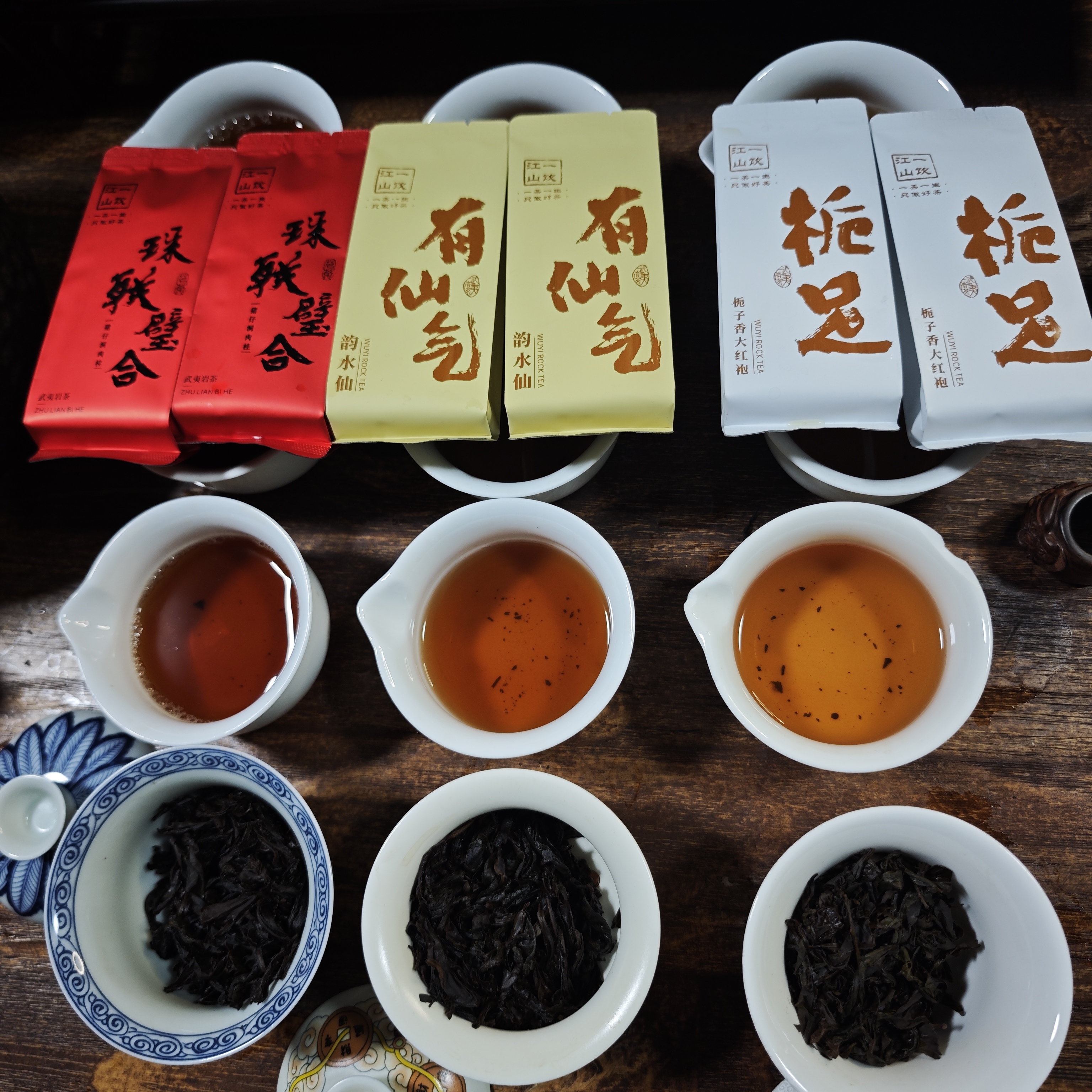 一饮江山 中轻火口粮三巨头  珠联璧合 有仙气 栀足 各2泡一共6泡