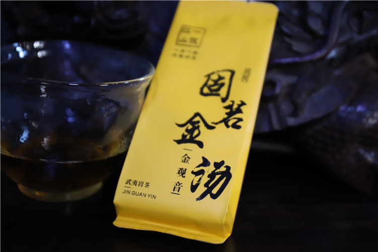 一饮江山杨先生 固若金汤 金观音 口粮  奶香  武夷岩茶