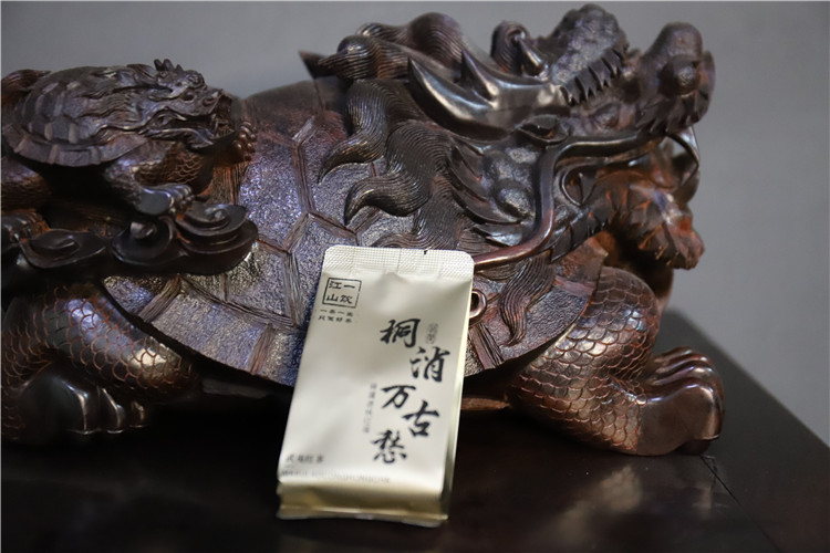 一饮江山 桐消万古愁  正宗桐木关麻粟老枞红茶  桐木关红茶