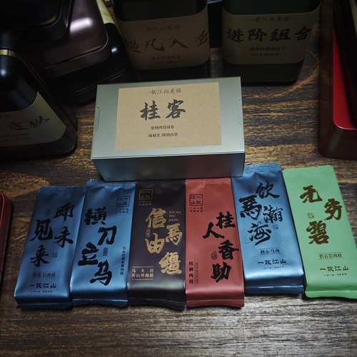 一饮江山老杨 《桂客》组合 热门肉桂大赏 6款