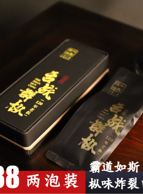 一饮江山舌战群枞 武夷岩茶核心正岩130年老枞 水仙 散装礼盒装