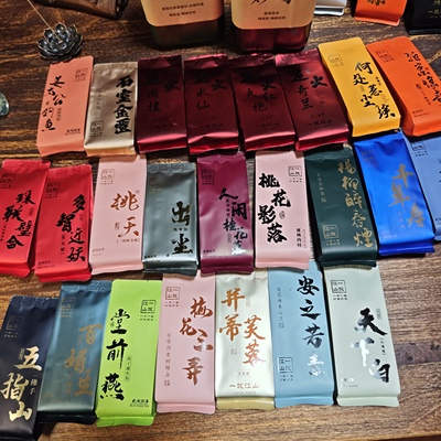 一饮江山杨先生    口粮品鉴组合 每款单泡 不重复  武夷岩茶