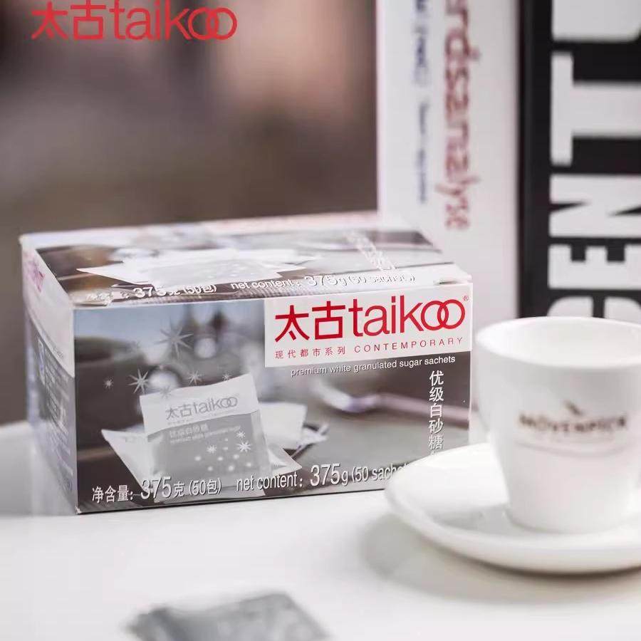 Taikoo太古 糖包白砂糖咖啡糖奶茶调糖伴侣独立包装50包/盒375g,咖啡/麦片/冲饮,白砂糖包,淘宝优惠券,粉丝福利购,淘宝优惠卷