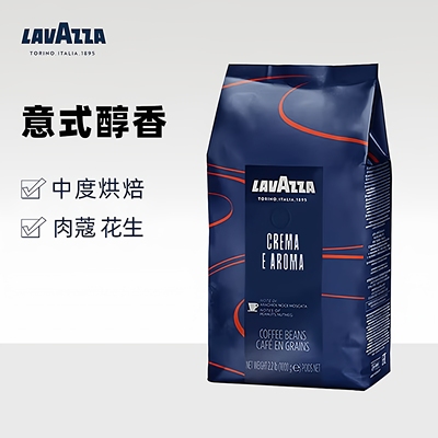 LAVAZZA 拉瓦萨 意大利原装进口意式经典醇香咖啡豆中度烘焙1kg