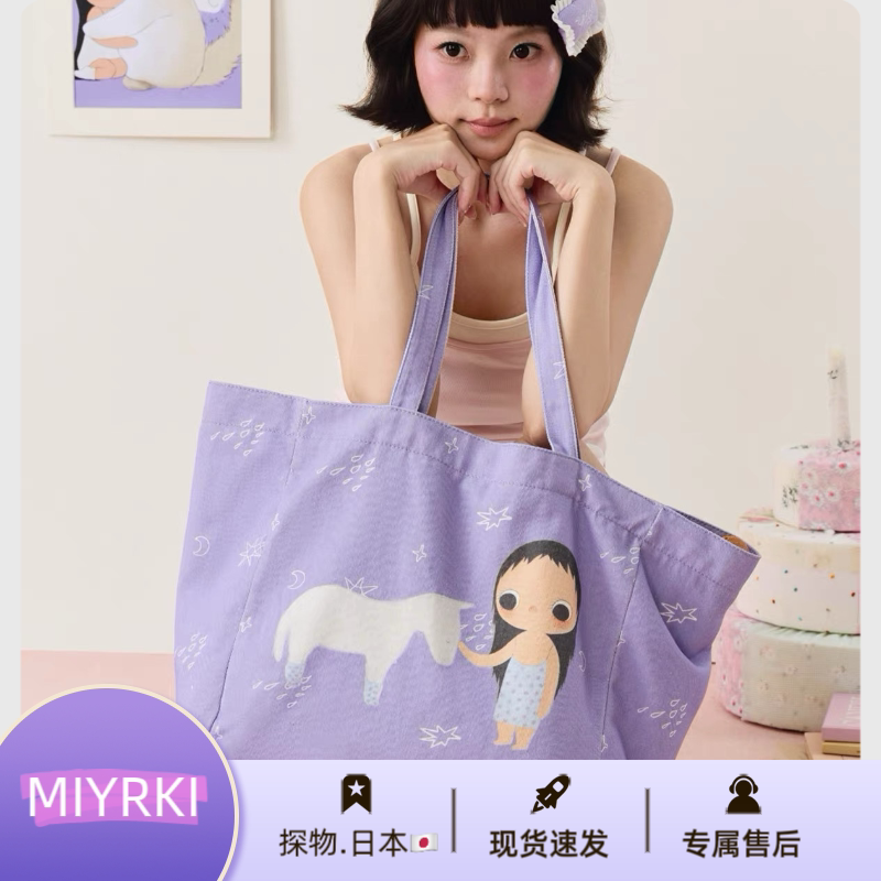 日本MIYRKI小玉周边联名新动漫背包/钱包/箱包