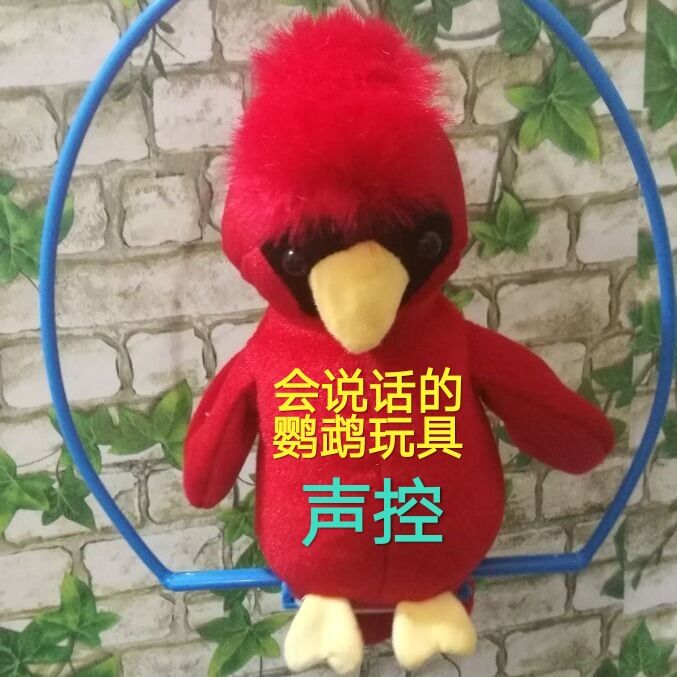 电动小鸟毛绒玩具儿童音乐录音仿真会说话的鹦鹉感应声控鸟笼带鸟