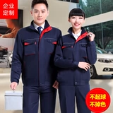 Осенний комбинезон для работы, рабочая одежда, делается под заказ