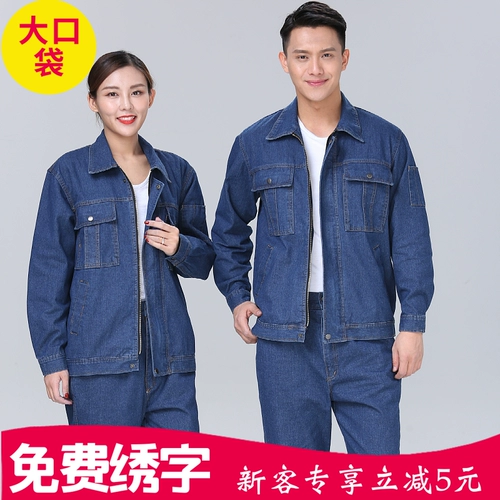 Джинсовый демисезонный комбинезон, износостойкие штаны, защита от ожогов, увеличенная толщина