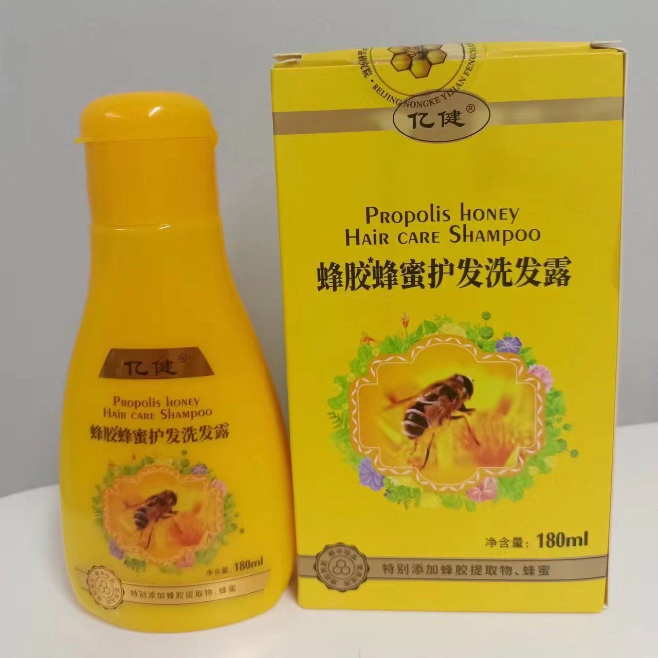 正品蜂亿健蜂蜜蜂胶洗发水洗发露洗发水