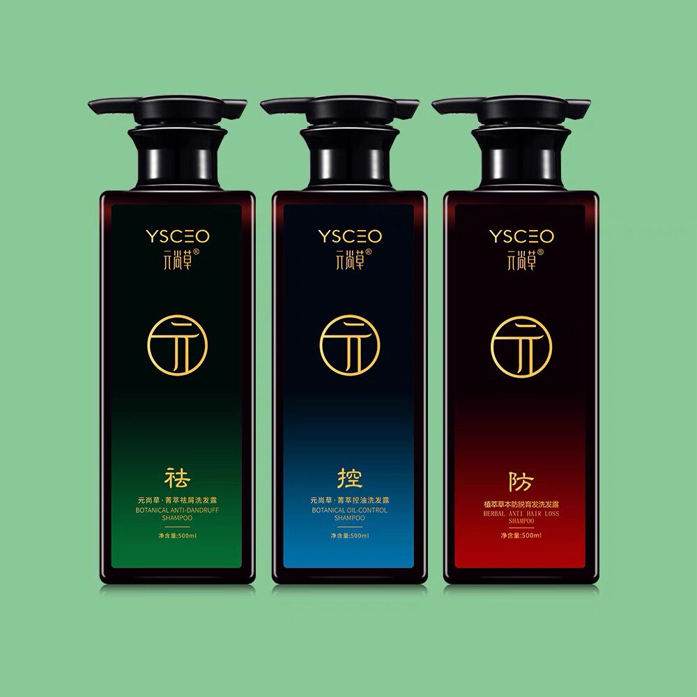 元尚草YSCEO箐萃去屑洗发水洗发水