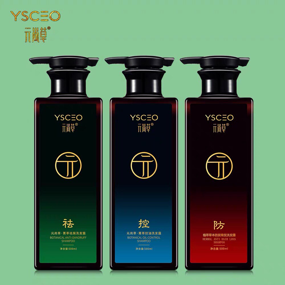 元尚草YSCEO箐萃去屑洗发水洗发水