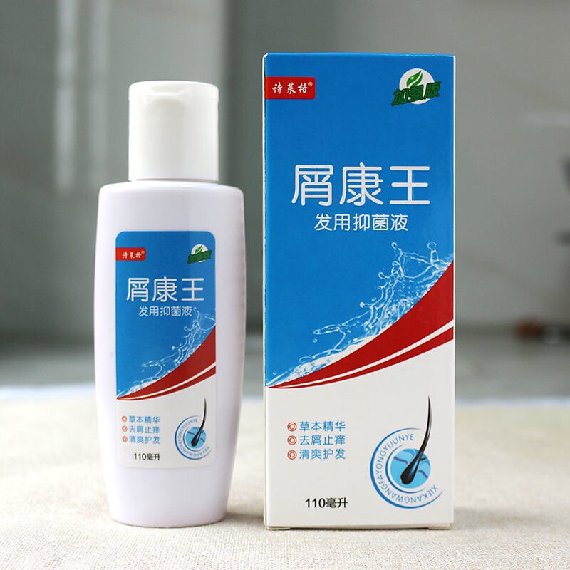 康王去屑止痒洗发水控油防脱护发除螨脂溢性毛囊大块头皮屑洗头膏