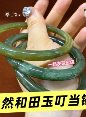 天然和田玉叮当镯细圆条手镯 国风玉镯女款细条玉石镯子一物一图
