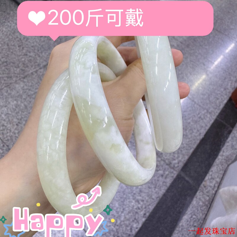 111大口径天然岫玉手镯薄款玉石宽镯6869胖手一物一图奶盖奶白色