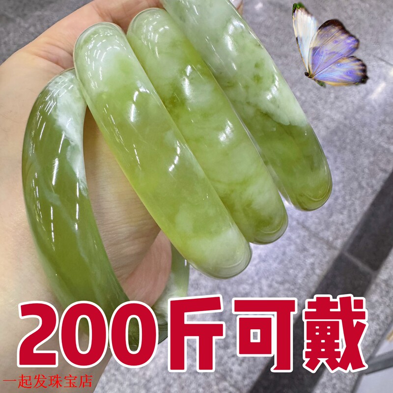 69+宽镯青提奶盖大口径薄镯天然岫玉手镯女款200斤胖妹妹玉石镯