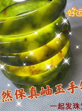 T3天然岫玉手镯辽阳料藏红花女款玉石镯子全品清货一物一图可盘养