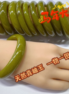 59 春上新福利 天然正品岫玉招财手镯牛油果绿显白高级 瑕疵特惠
