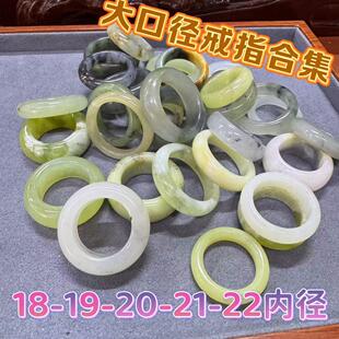 大圈口情侣戒指礼春上新批发正品 真岫玉戒指一物一图 大口径A